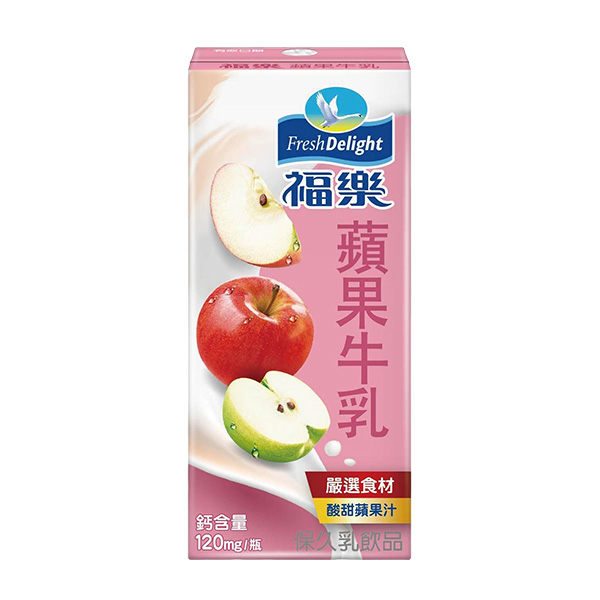 福樂蘋果保久乳
