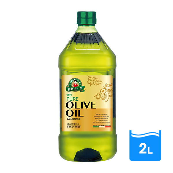 得意的一天100% Pure 純橄欖油2L